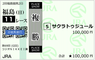 20らじにけ.png