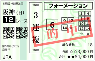 22keihan.png