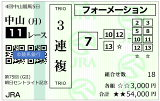 21セントライト.png